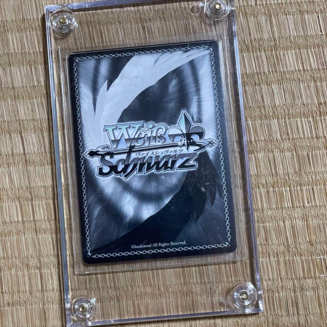 [本出品]これからの未来の話　有里栖