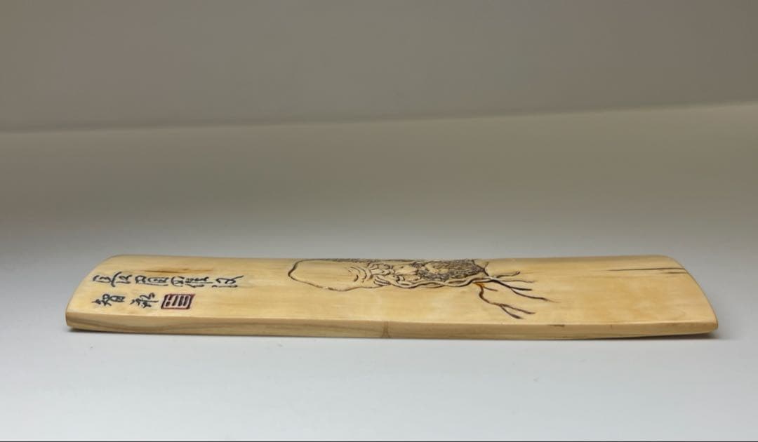 極上　在銘　賢人図茶合　59g/13.8㎝　東Y8-0109☆2F