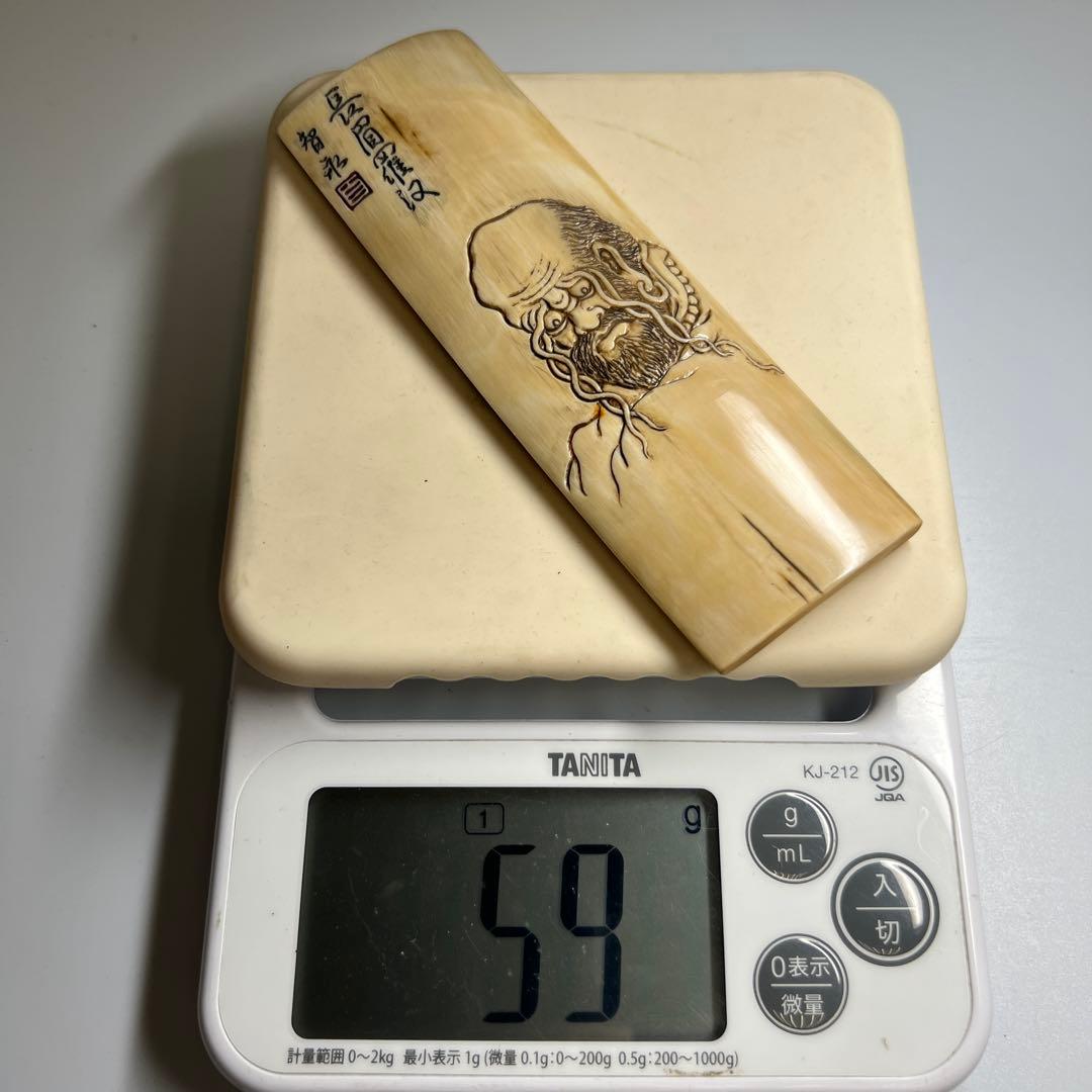 極上　在銘　賢人図茶合　59g/13.8㎝　東Y8-0109☆2F