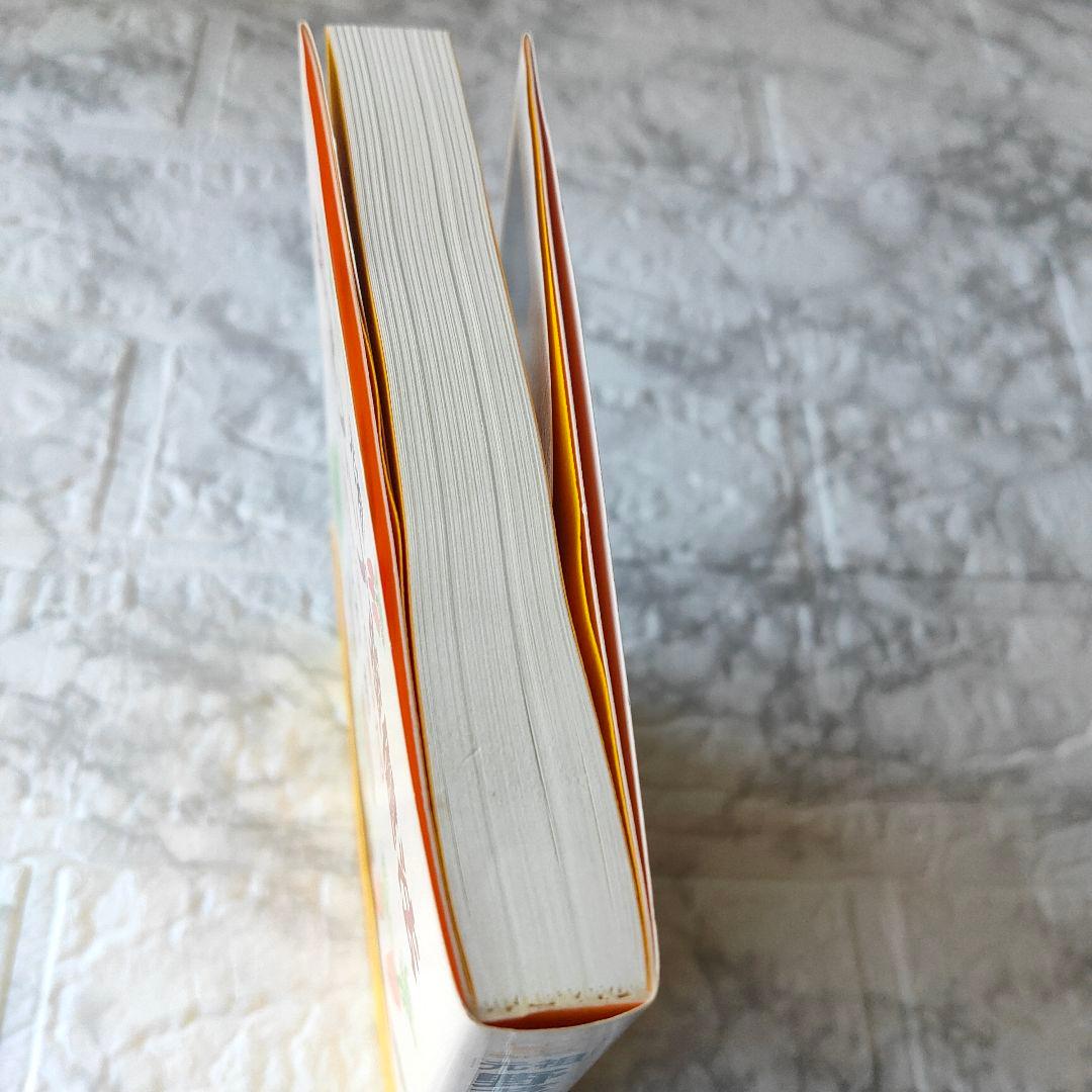 「元祖」野菜スープ強健法 : ガン細胞も3日で消えた!?　初版