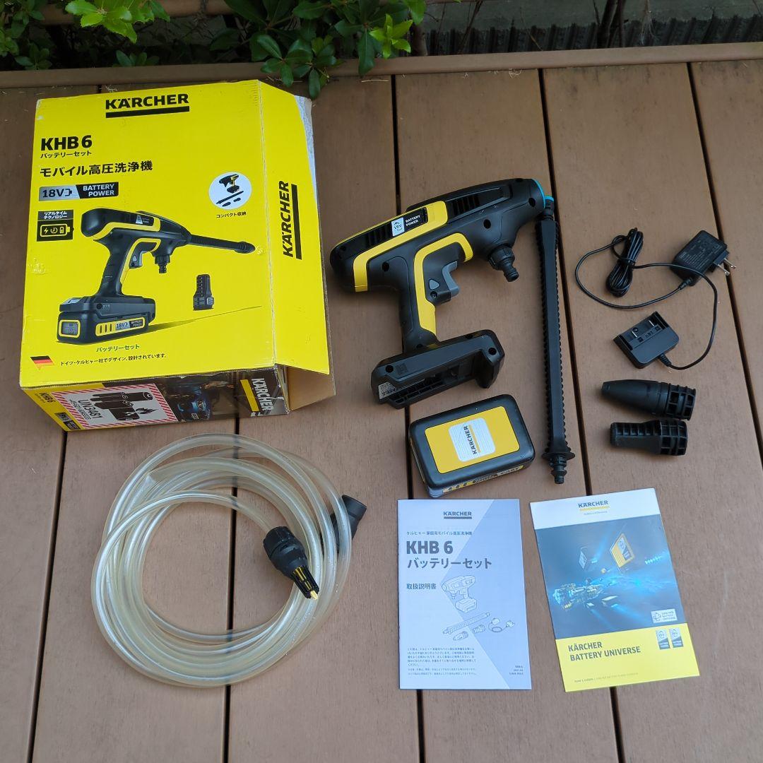 KARCHER KHB6 高圧洗浄機 本体＋自給用ホース