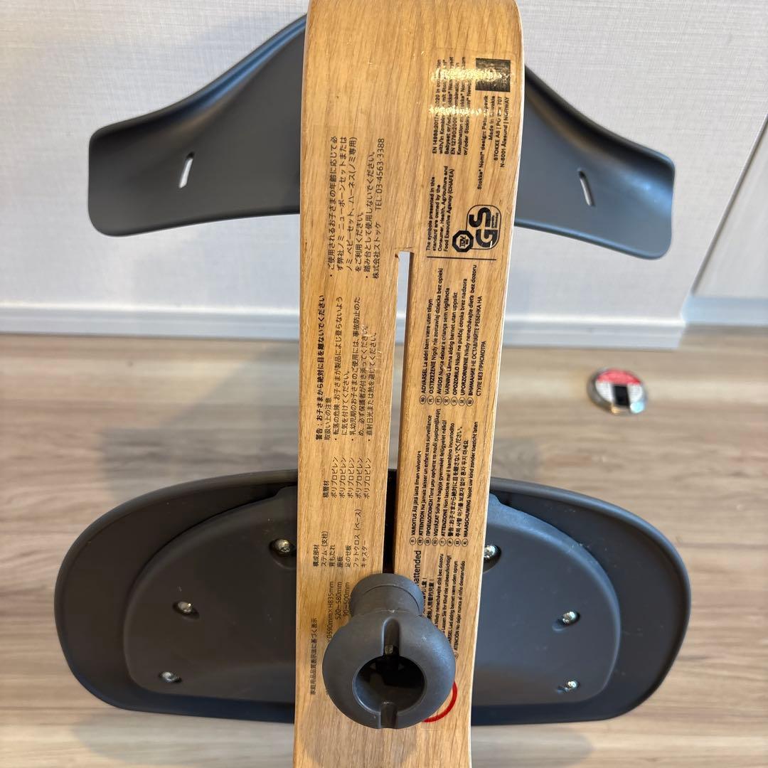 ◆ストッケ ノミチェア◆　STOKKE Nomi　Chair highchair