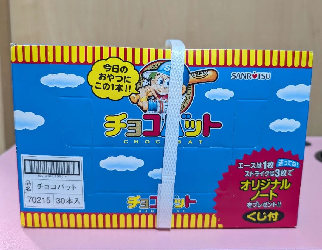 アミューズメントお菓子　お菓子まとめ売り トッポ　パイの実