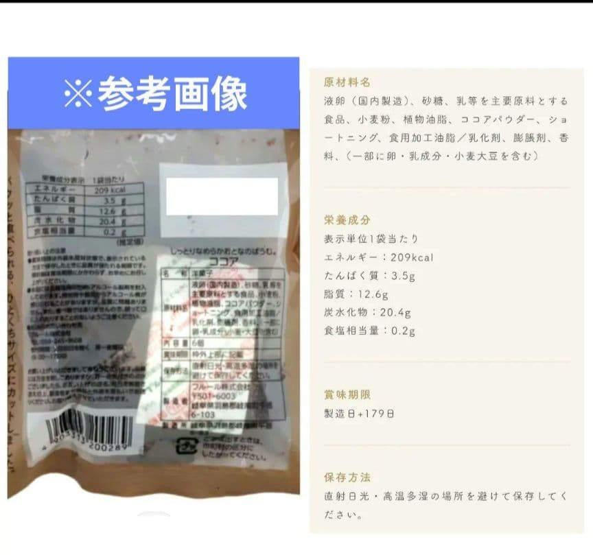 アミューズメントお菓子　お菓子まとめ売り トッポ　パイの実