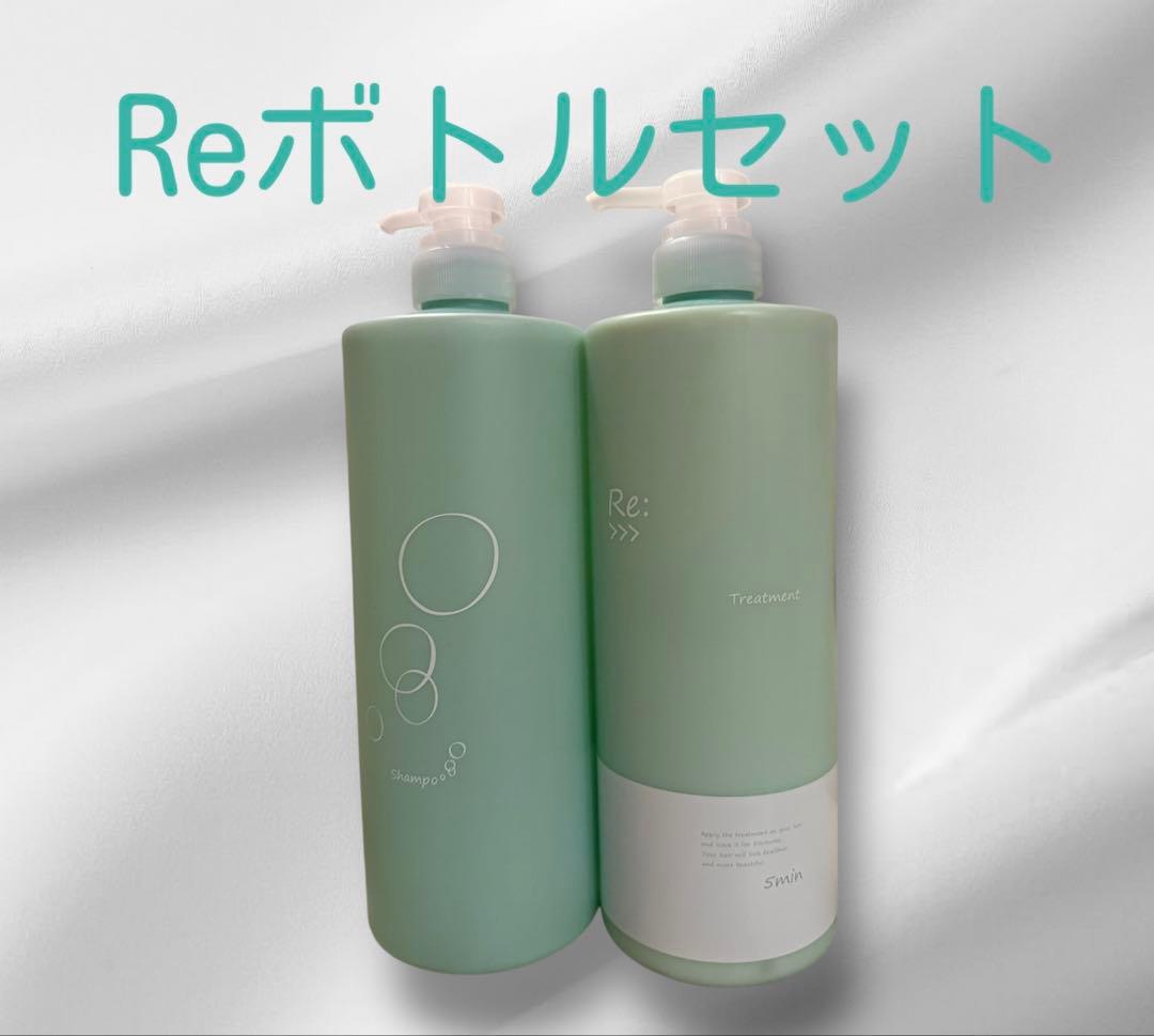アジュバン Re: シャンプー トリートメント ボトルセット