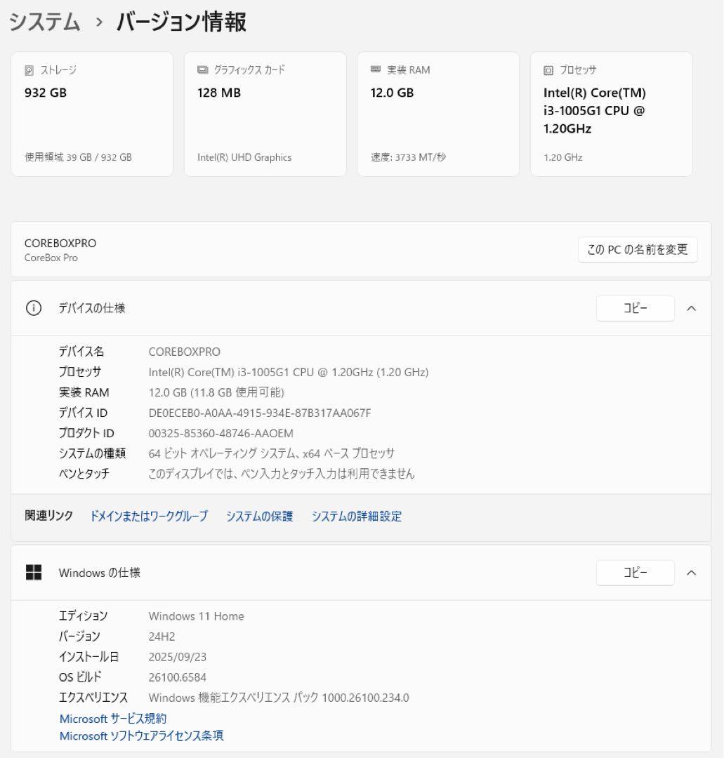 CHUWI CoreBox Pro ミニPC Core i3/12GB/1TB