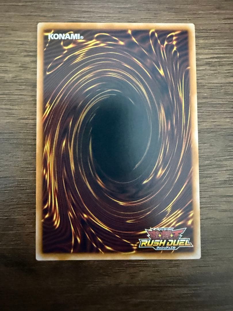 ラッシュデュエル　カオス　ソルジャー　オーバーラッシュ