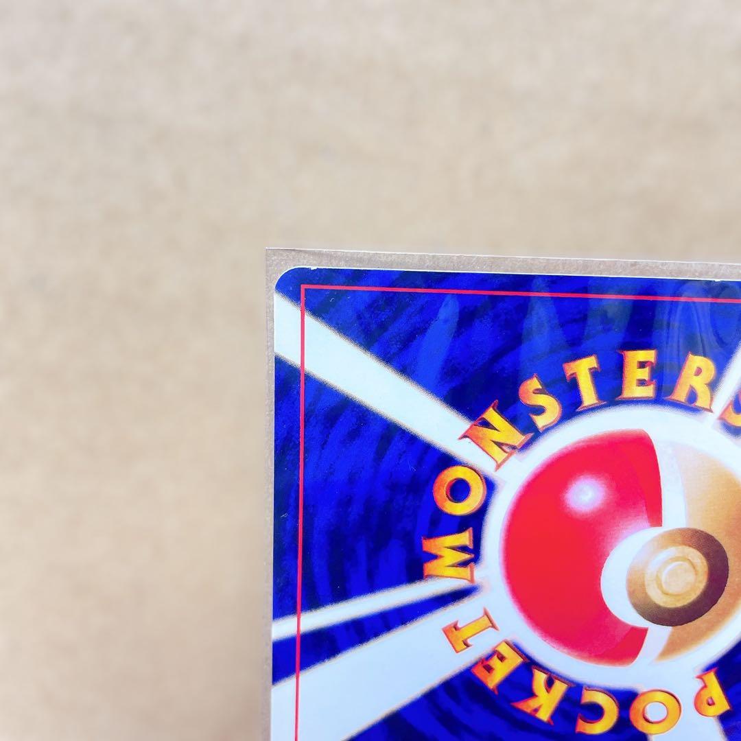 w*p様 ポケモンカードゲーム ひかるミュウ 旧裏 コロコロコミック 5月号 お