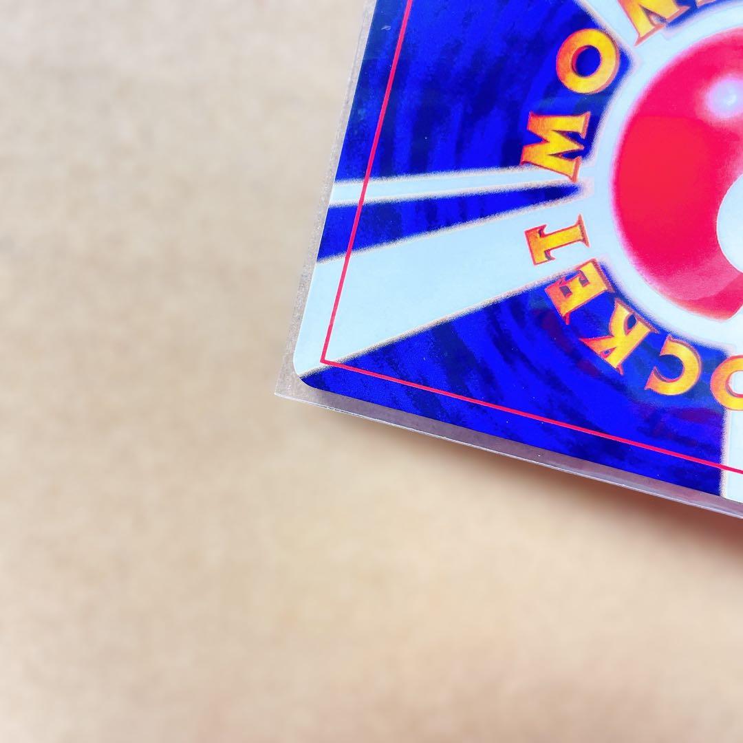 w*p様 ポケモンカードゲーム ひかるミュウ 旧裏 コロコロコミック 5月号 お