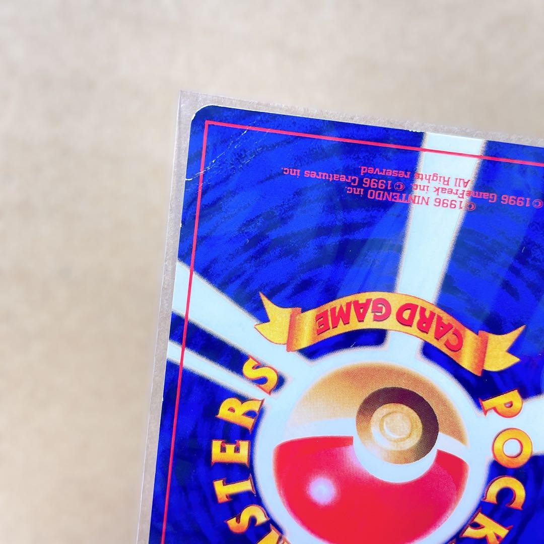 w*p様 ポケモンカードゲーム ひかるミュウ 旧裏 コロコロコミック 5月号 お