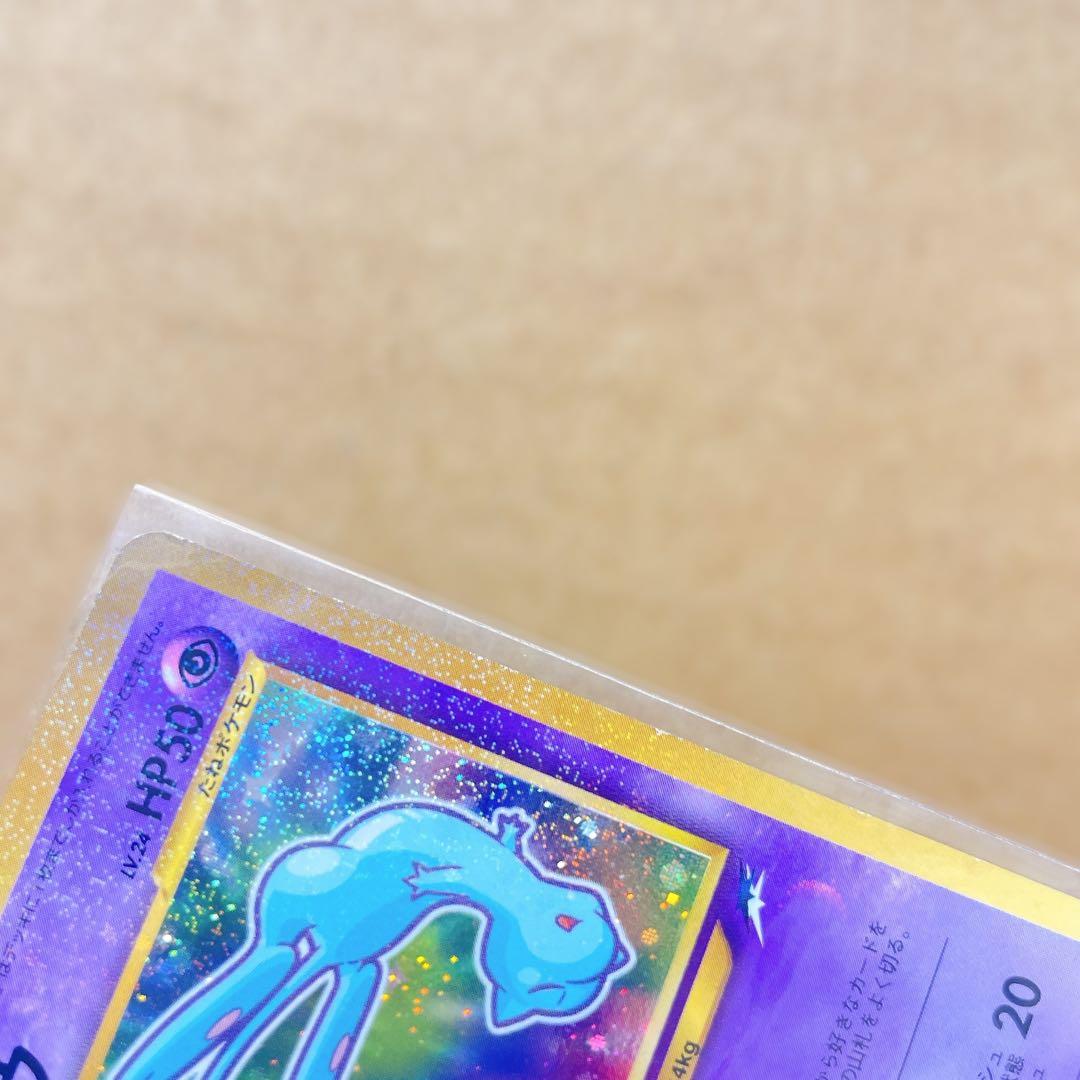 w*p様 ポケモンカードゲーム ひかるミュウ 旧裏 コロコロコミック 5月号 お