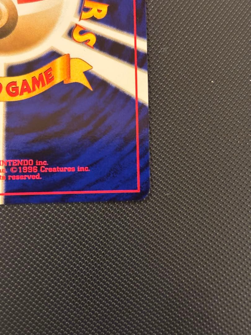 【専用　購入禁止】旧裏　ほぼ完美品　スイクン　極上美品　エンテイ　★neo ２点