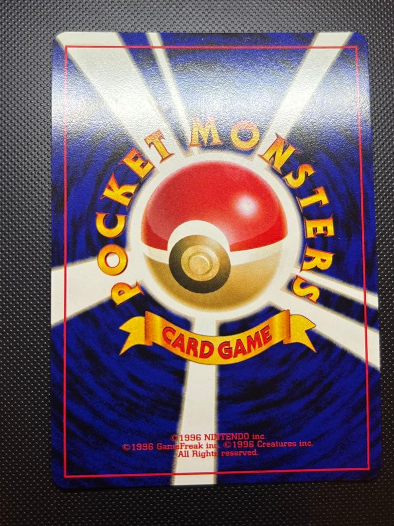 【専用　購入禁止】旧裏　ほぼ完美品　スイクン　極上美品　エンテイ　★neo ２点