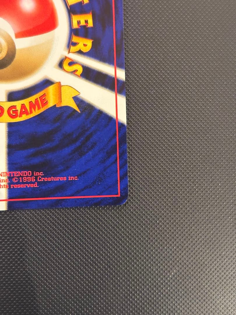 【専用　購入禁止】旧裏　ほぼ完美品　スイクン　極上美品　エンテイ　★neo ２点