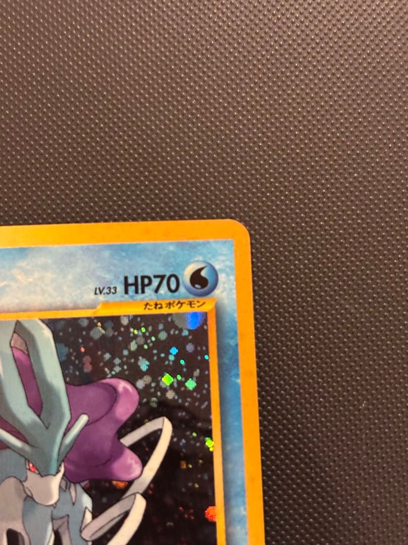 【専用　購入禁止】旧裏　ほぼ完美品　スイクン　極上美品　エンテイ　★neo ２点