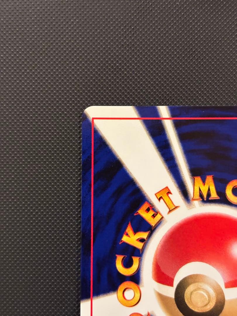 【専用　購入禁止】旧裏　ほぼ完美品　スイクン　極上美品　エンテイ　★neo ２点