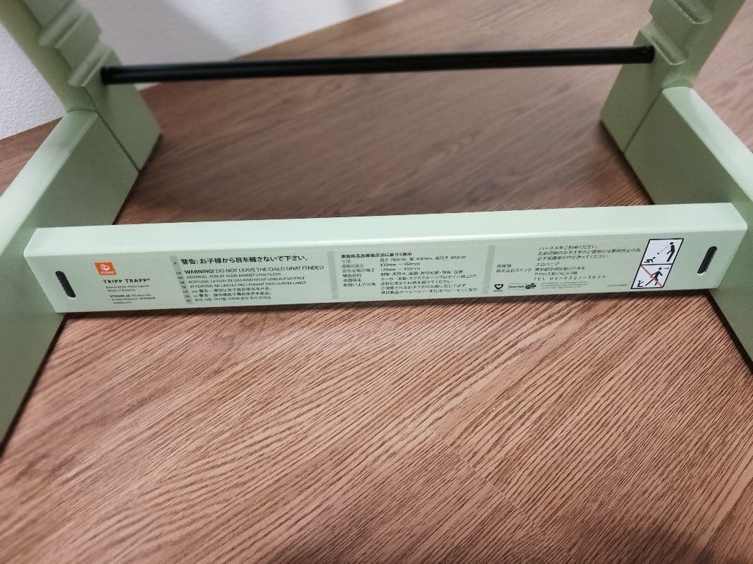 ストッケ トリップトラップ 希少モスグリーン 4シリアル　豪華セット