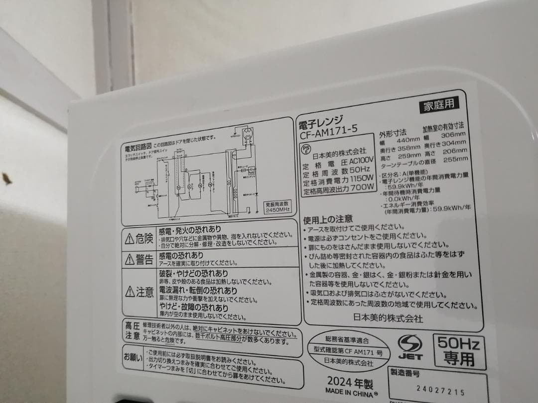 バルミューダ BALMUDA K03A-BK炊飯器 黒 The Gohan