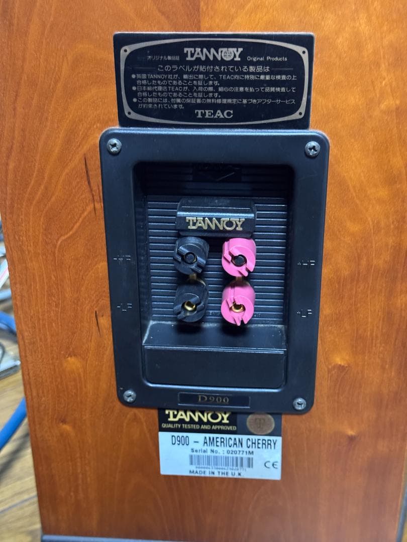 【take】TANNOY D900 アメリカンチェリー スピーカーペア
