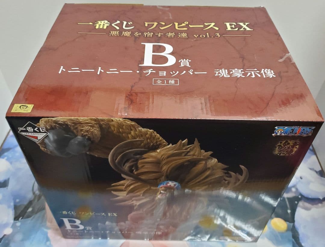 2/11まで大特価 ワンピースEX 悪魔を宿す者達 vol.3 B賞&C賞セット