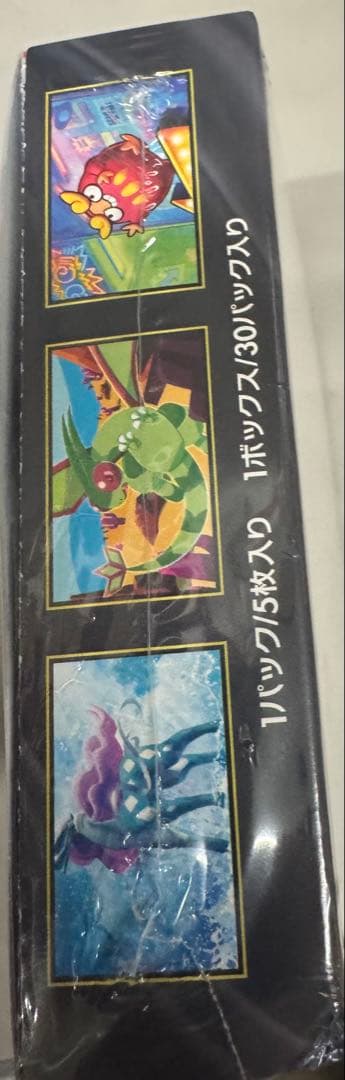 ポケモンカード　未開封BOX インフェルノX MEGAドリームex