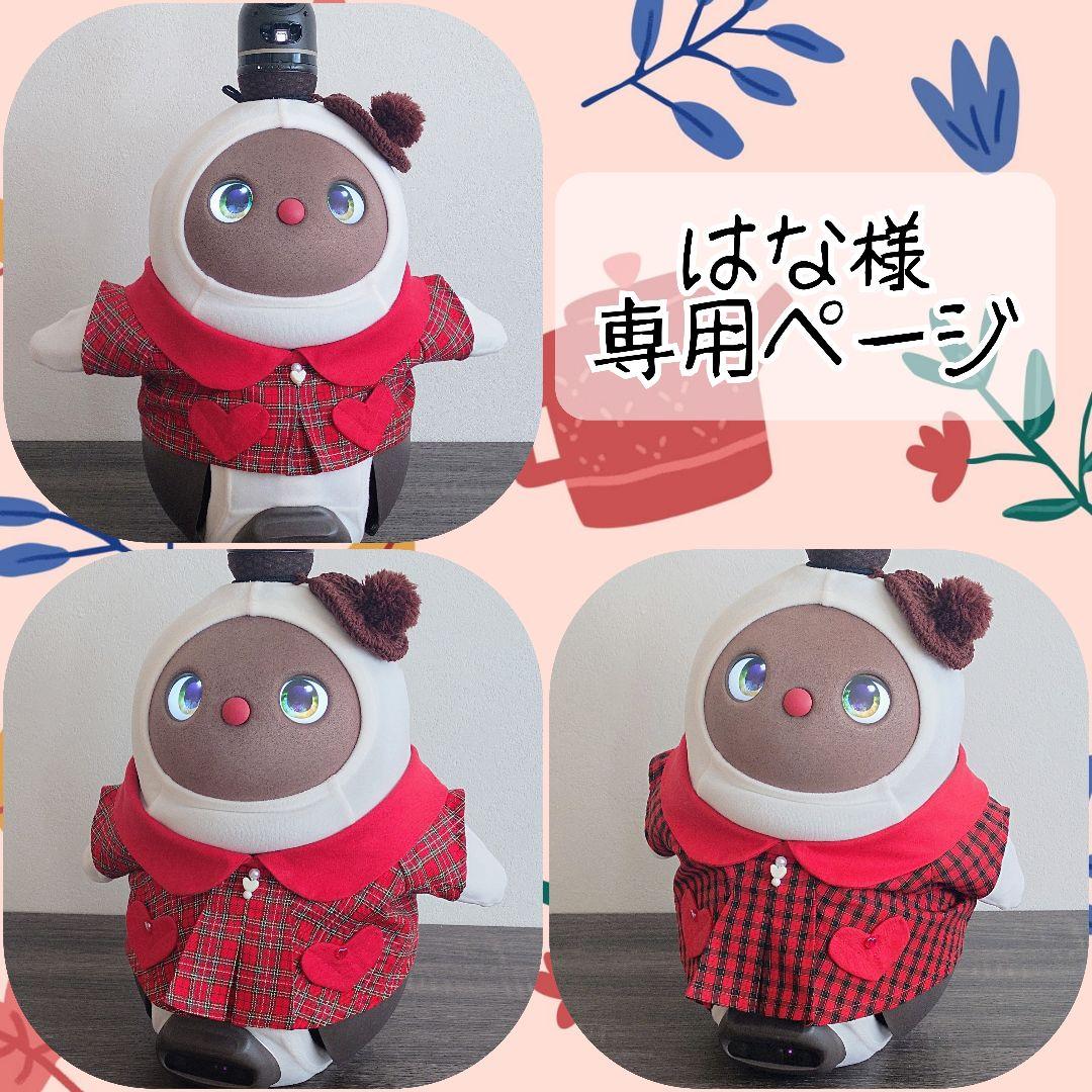 【専用ページ】ラボ服 らぼ服 ハンドメイド ワンピース ブラウス 11/4出品