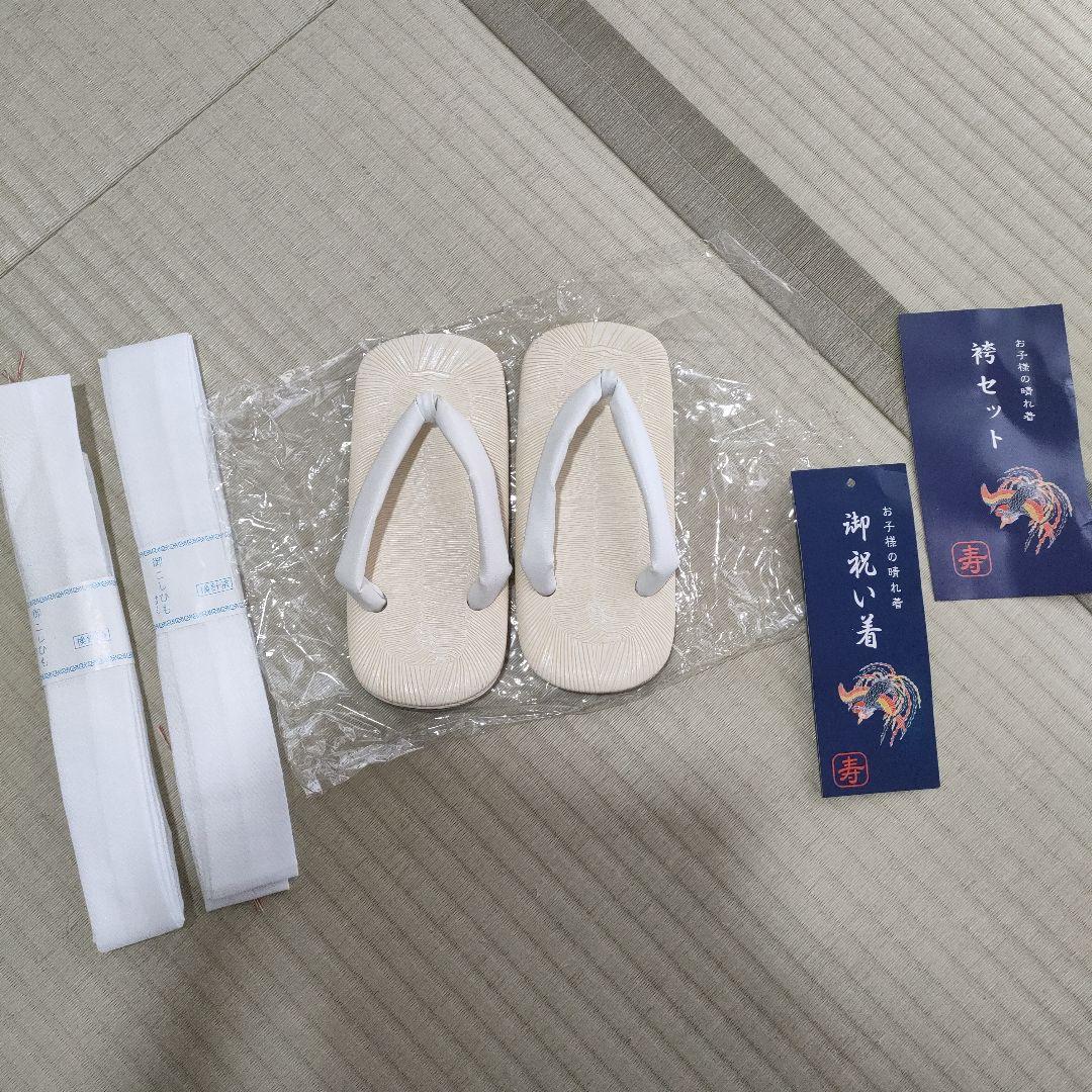 七五三　男の子5歳　フルセット