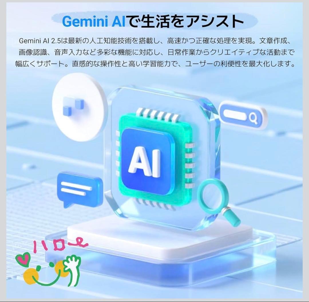 タブレット 10インチ 新登場タブレッAndroid15 Wi-Fiモデル