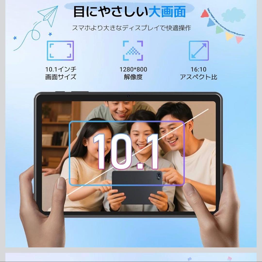 タブレット 10インチ 新登場タブレッAndroid15 Wi-Fiモデル