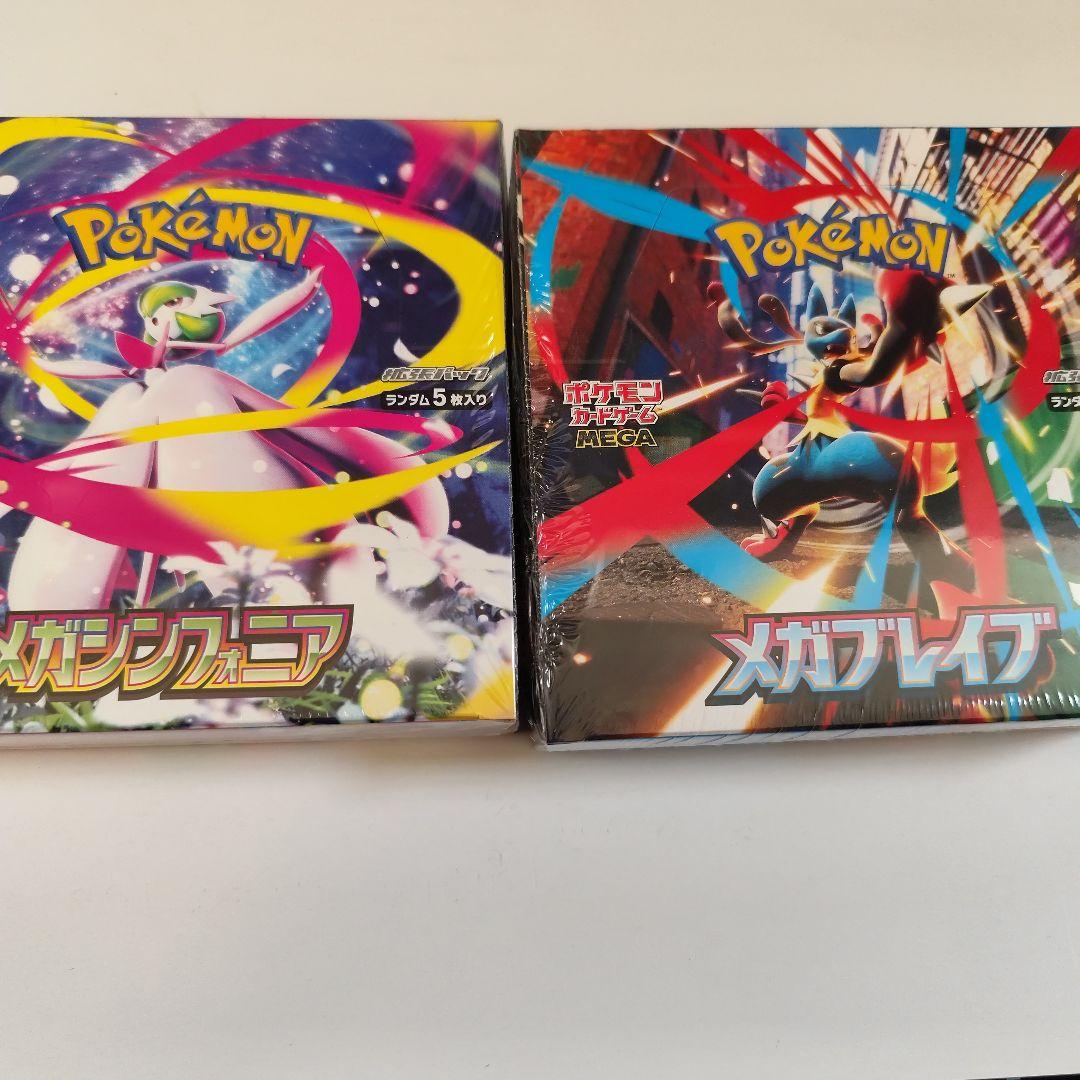 メガシンフォニア　メガブレイブ　未開封BOXシュリンク付き　2個セット