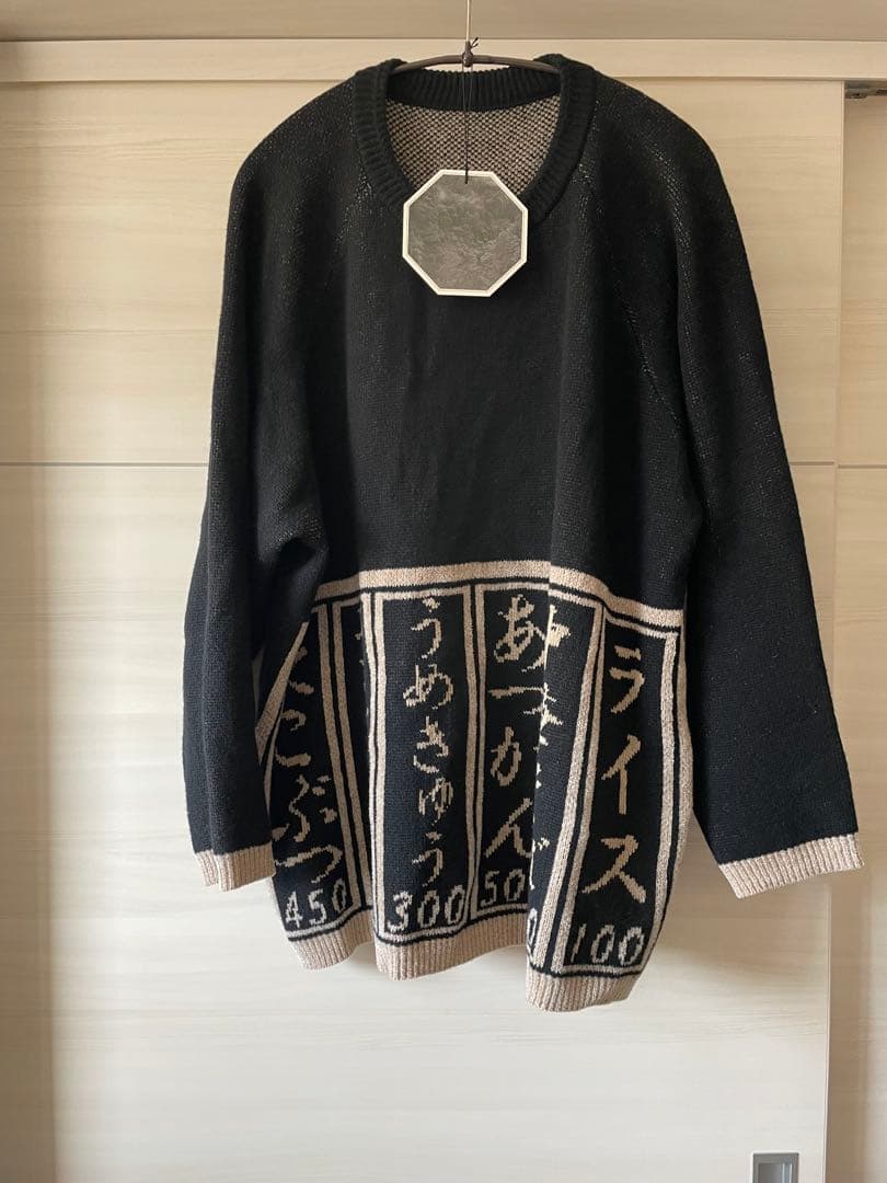 週末限定価格 ka na ta Izakaya knit 居酒屋ニット サイズ3