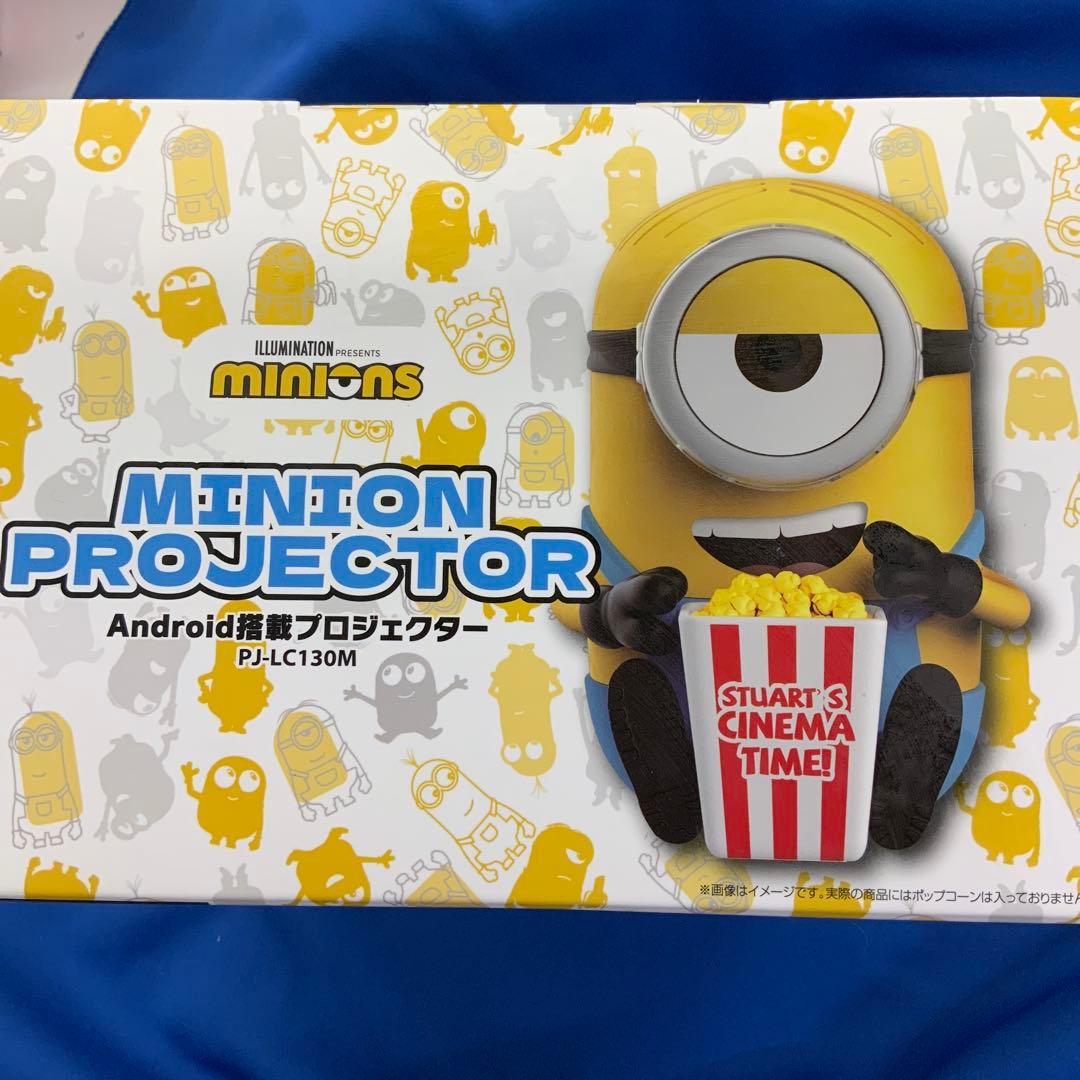 【新品未使用】ミニオンプロジェクター PJーLC130M