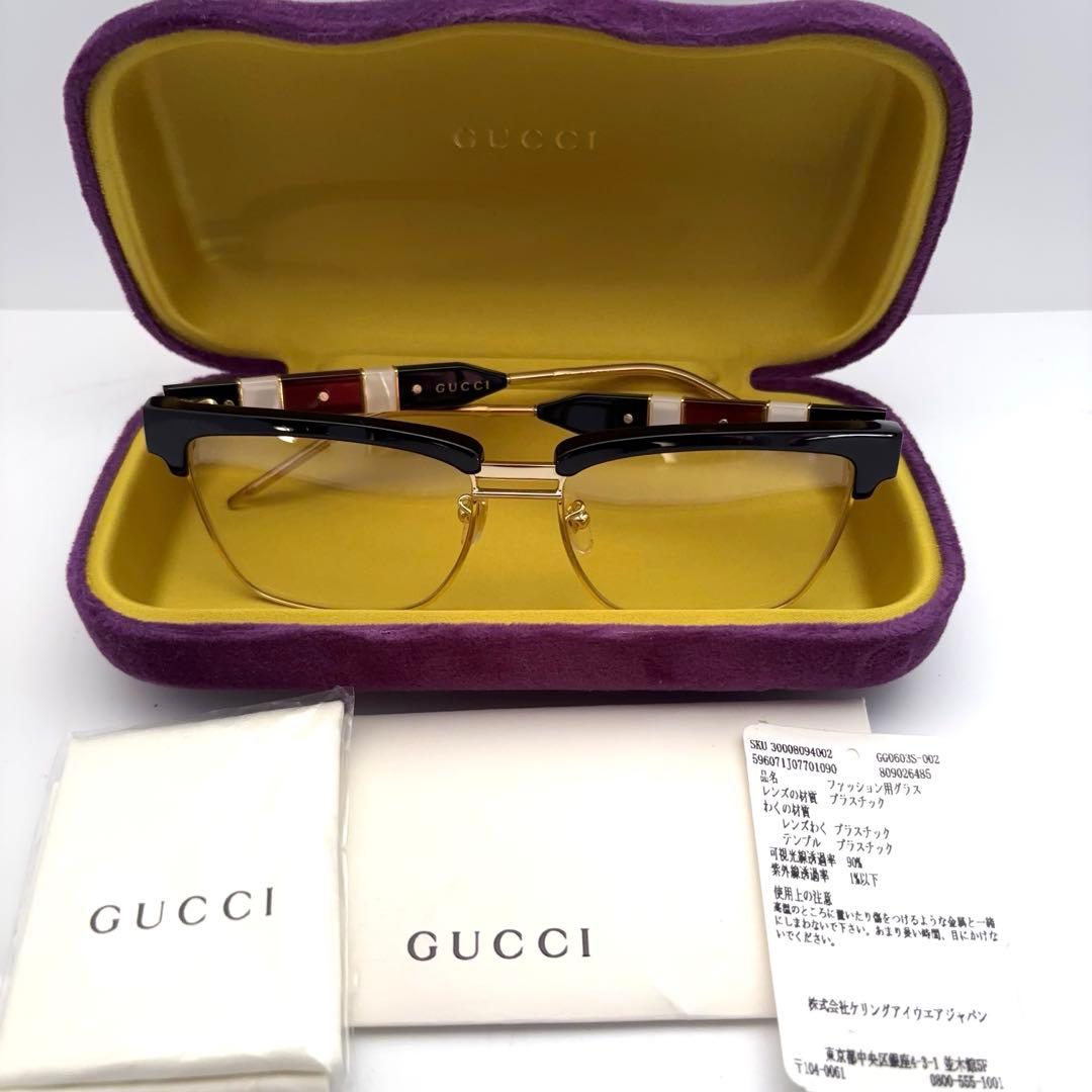 グッチ サングラス 伊達メガネ GG0603S-002