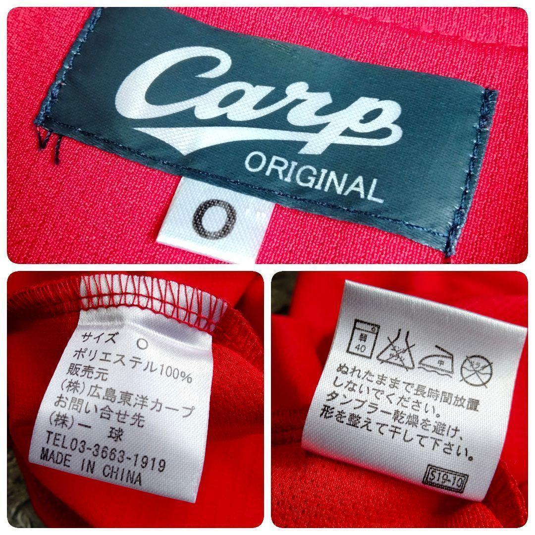 【極美品】広島東洋カープ 鬼滅の刃 コラボユニフォーム 煉獄杏寿郎 Oサイズ