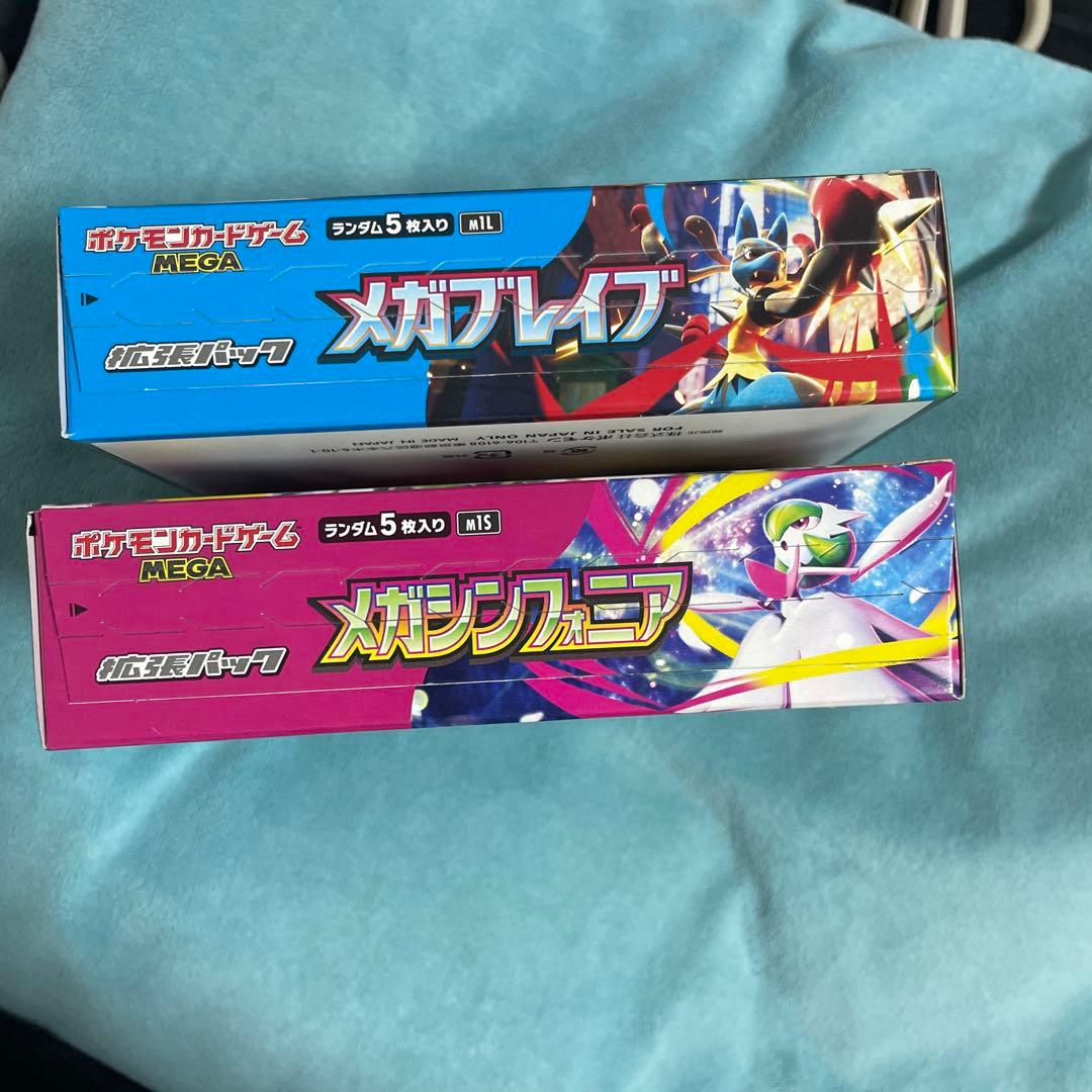 メガブレイブ メガシンフォニア シュリンクなし ペリペリ付き　各1BOX