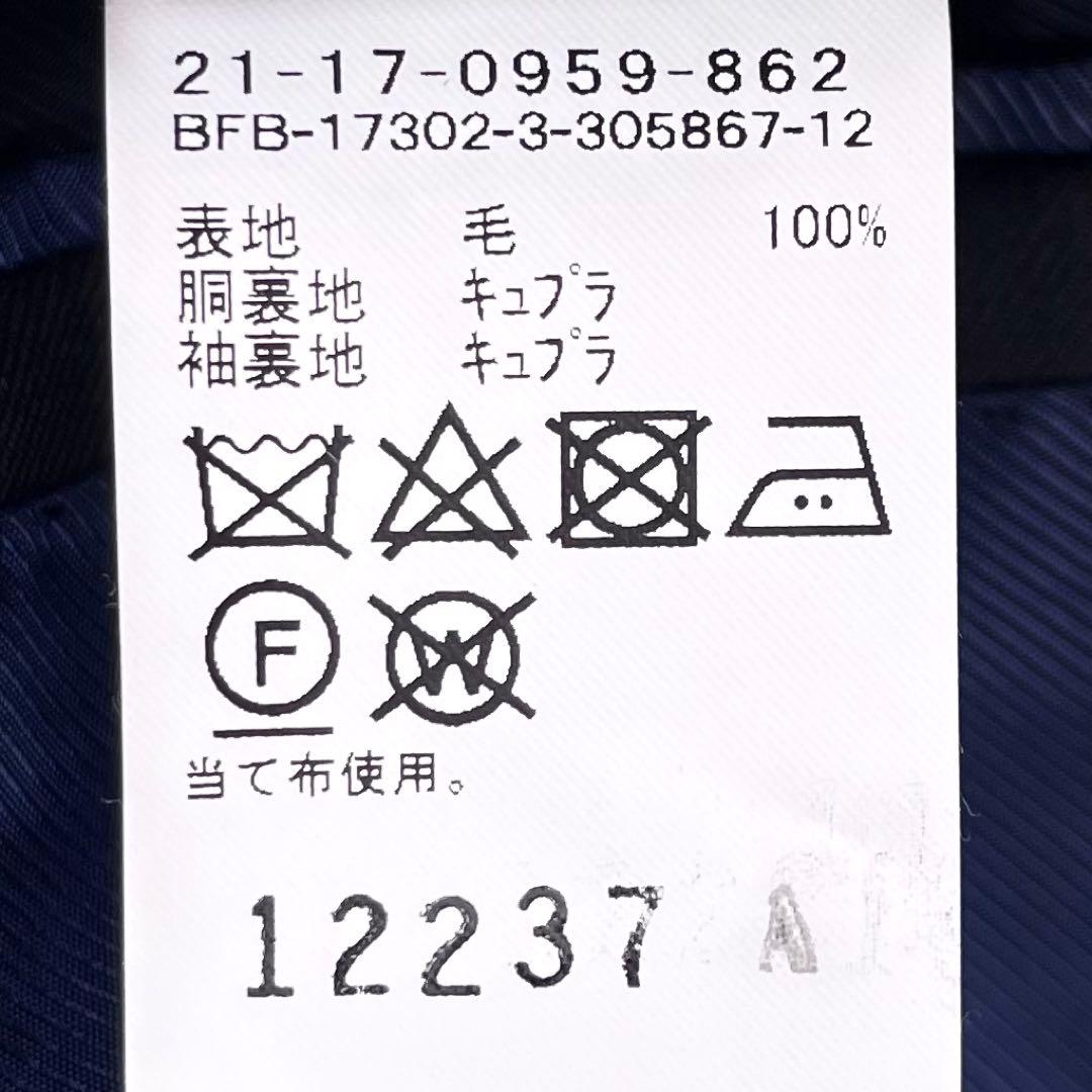 極美品 BEAMS F ピンストライプ ウール スーツ グレー 46