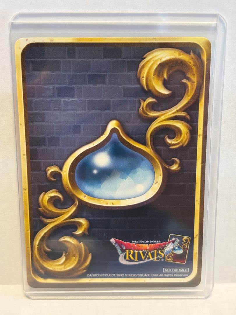 ドラゴンクエストライバルズ　亡国の先王ロウ