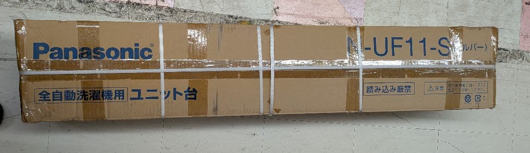 パナソニック N-UF11 洗濯乾燥台