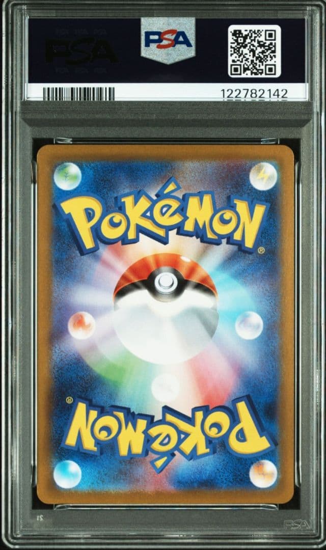 美品　キュレム SAR SV11B ブラックボルト 168/086　PSA10