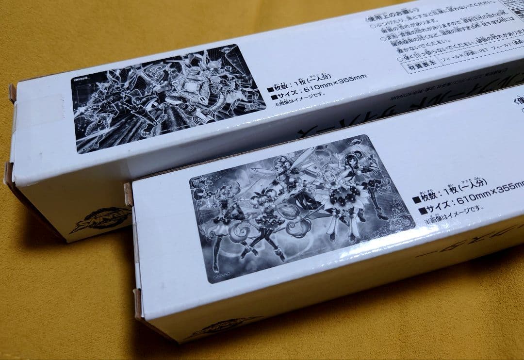 【新品・未使用】遊戯王プレイマット 白き龍の威光 トリックスター サイバース