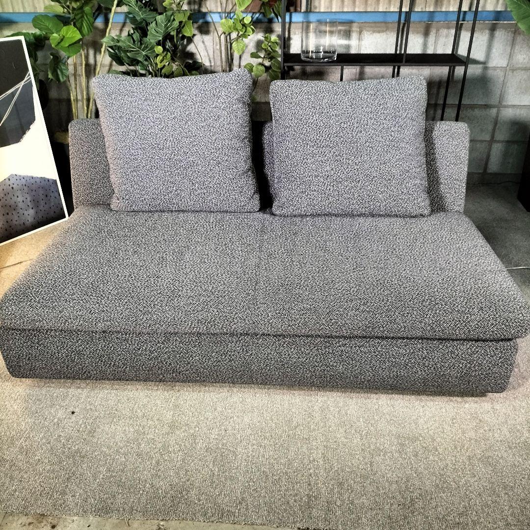 く*ん様 arflex SONA アームレスソファ クッション2個付 展示品【5