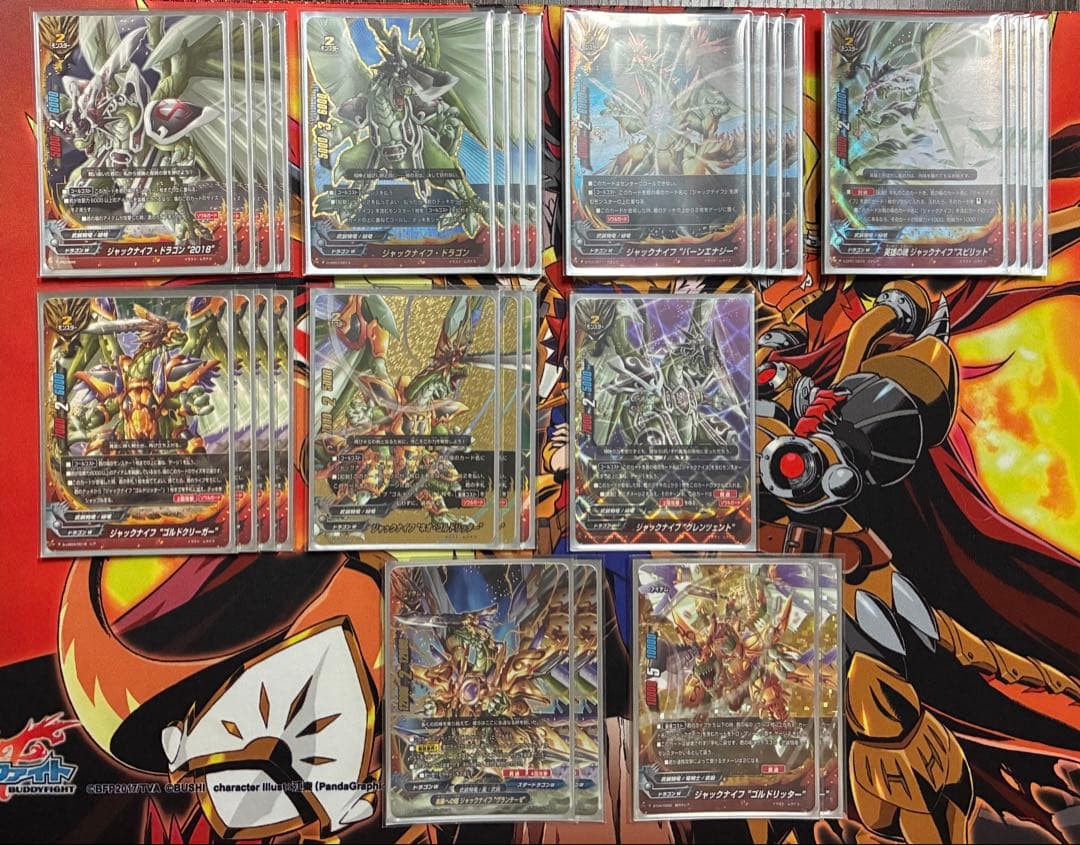 バディファイト ジャックナイフ ゴルドリッター グランテーゼ デッキ