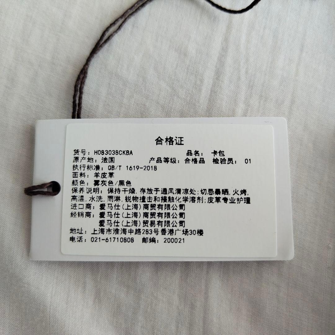 ◆超希少カラー◆HERMES カルヴィデュオ ヴェルソ Calvi Duo