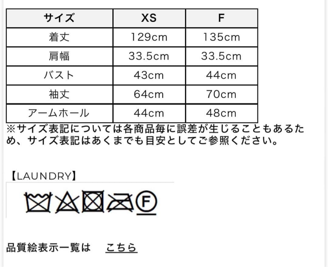 AMAIL Mature paypuri dress オケージョンドレス