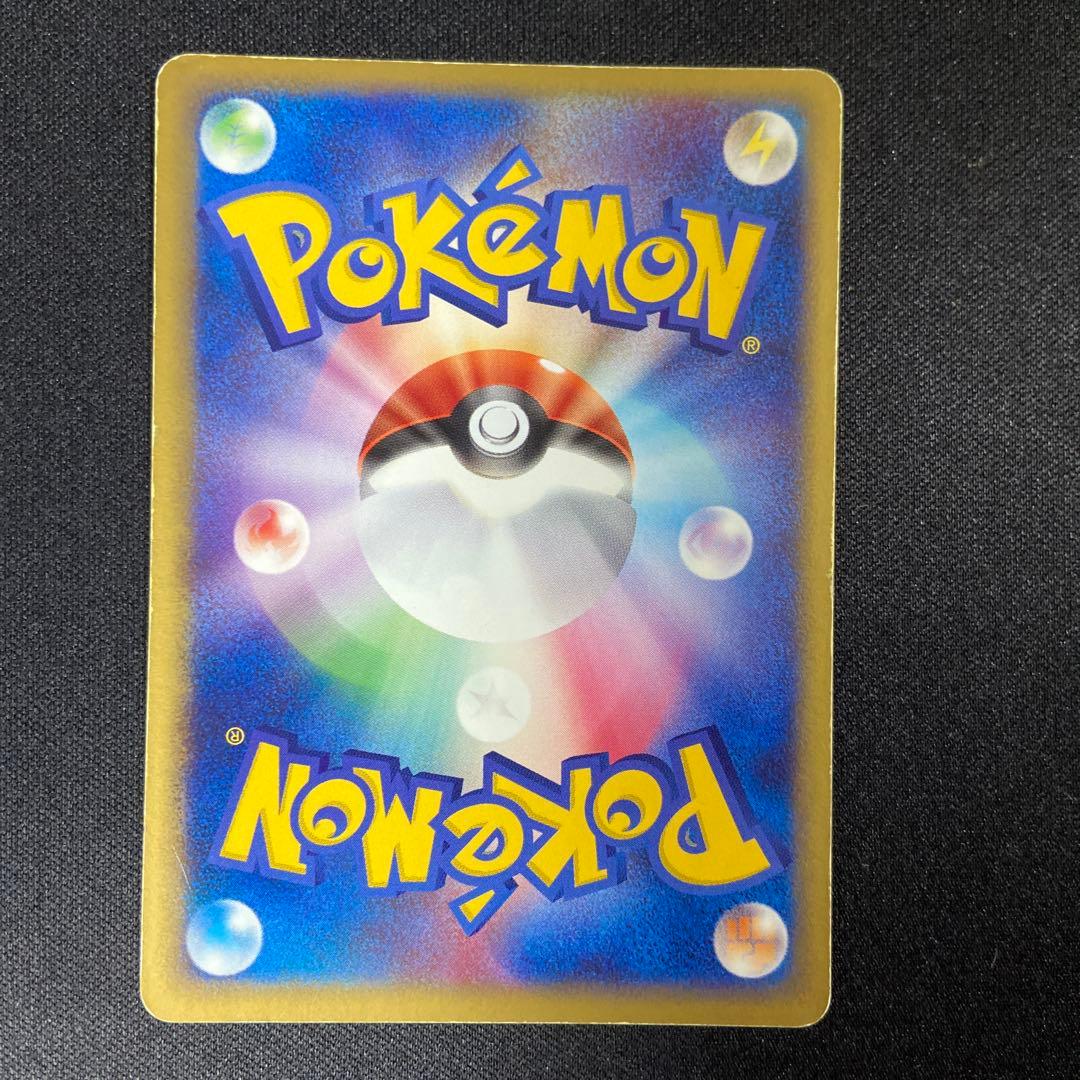 R団のカビゴン ex ☆ 拡張パック ロケット団の逆襲 062/084