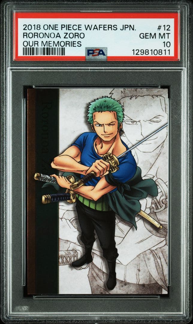 【PSA10】ワンピース　ウエハースカード　ゾロ