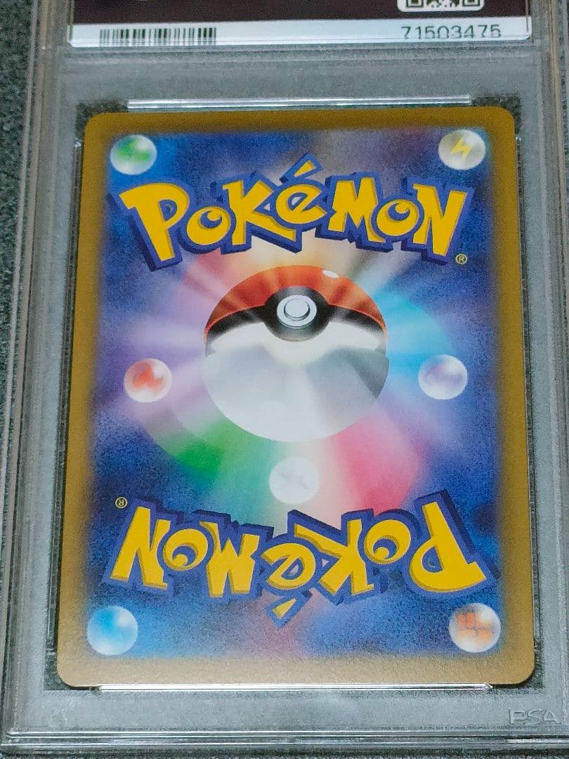 カイsr psa10 スペースジャグラー