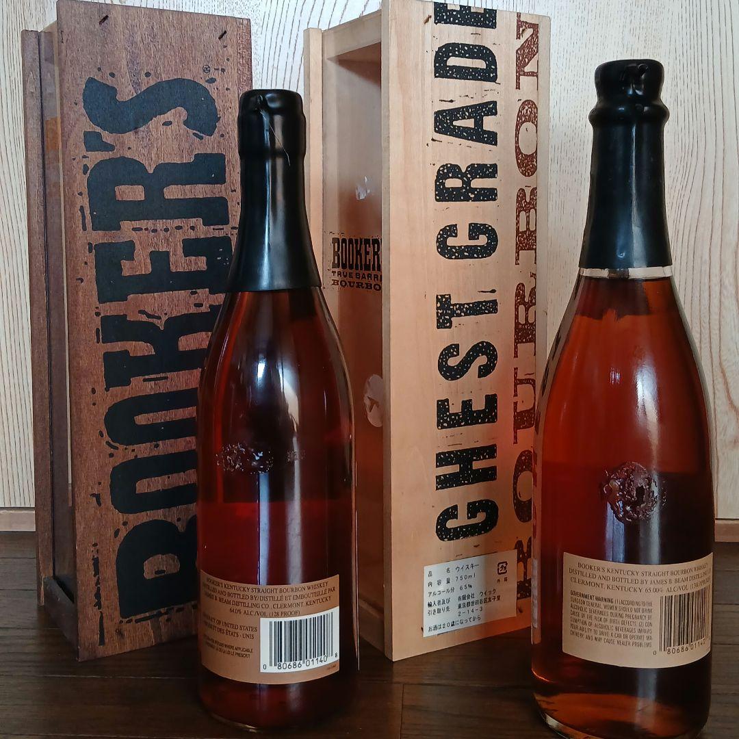 ブッカーズ2015、他　２本　バーボン　booker's bourbon