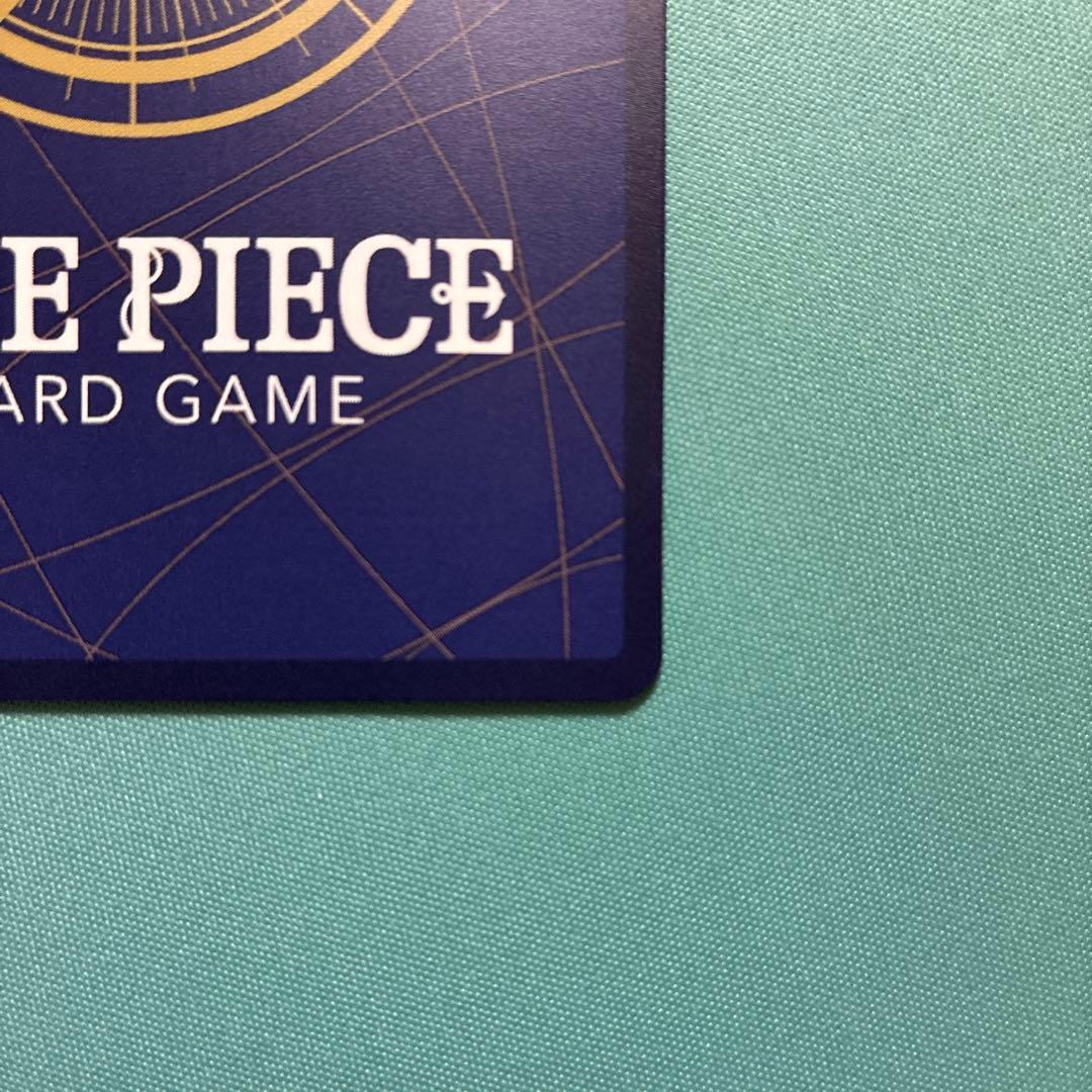 ワンピース ONEPIECE カードゲーム リューマ MONSTERS カード