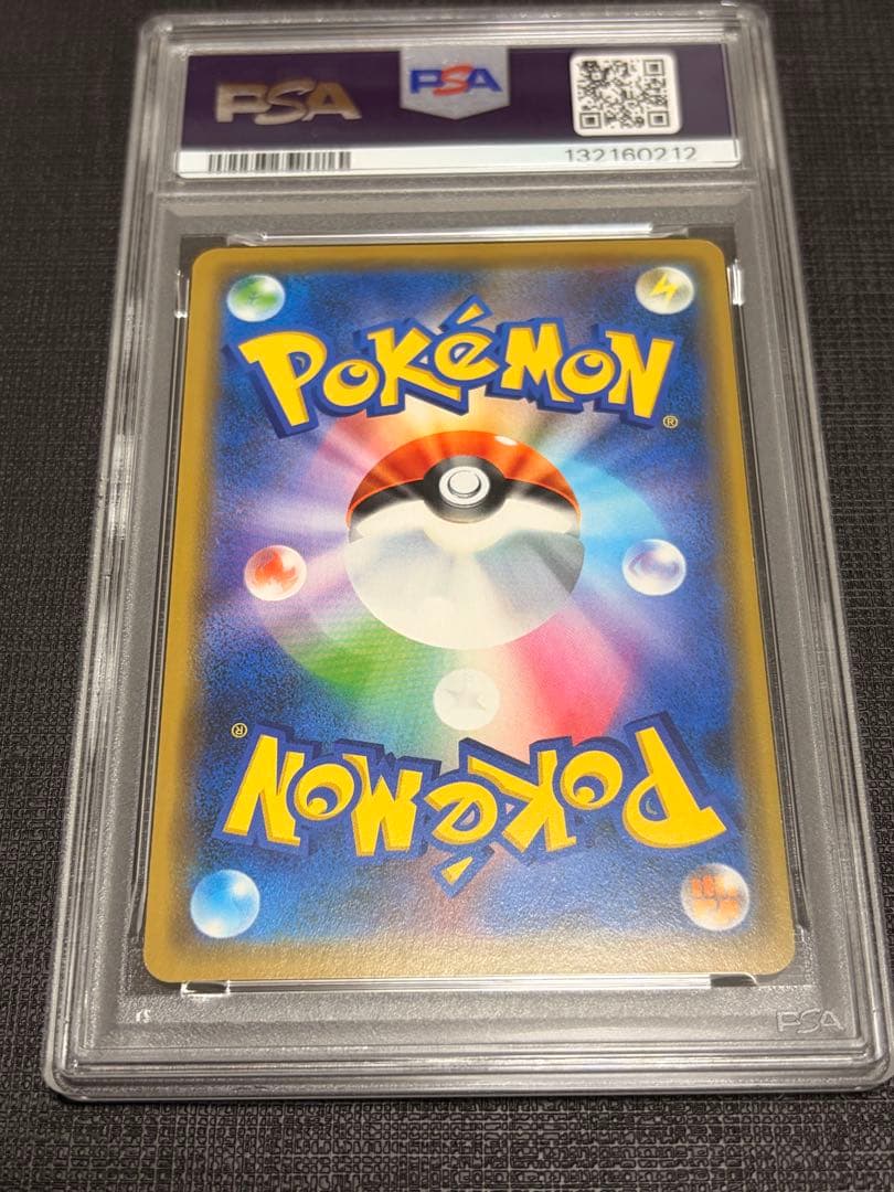 【psa8】シブヤのピカチュウ：ポケモンセンターシブヤ オープン記念